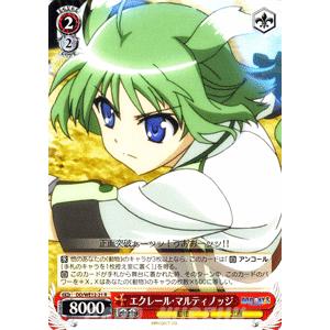 ヴァイスシュヴァルツ ドッグデイズ エクレール マルティノッジ Ddwe12 21 R カードミュージアム Yahoo 店 通販 Yahoo ショッピング