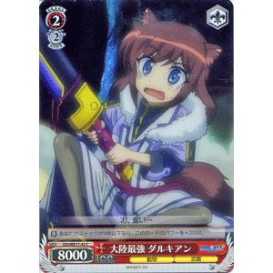 ヴァイスシュヴァルツ ドッグデイズ / 大陸最強 ダルキアン(PR