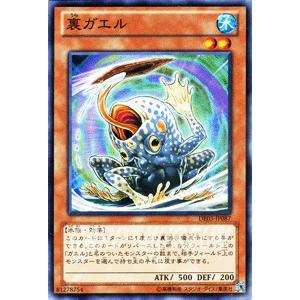 遊戯王デュエルモンスターズ 遊戯王オフィシャルカードゲーム デュエルモンスターズ 遊戯王カード
