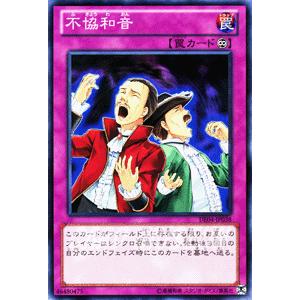 遊戯王オフィシャルカードゲーム デュエルモンスターズ 遊戯王カード