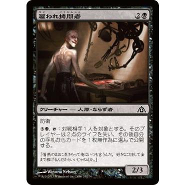 SB888 マジックザギャザリング 約2000枚 トレーディングカード Magic: The Gathering（マジック：ザ・ギャザリング） マジック・ザ