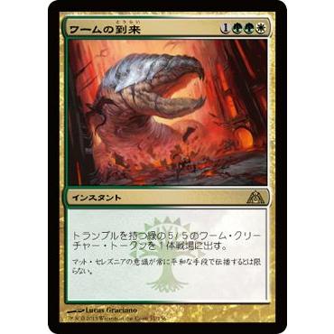 の 迷路 ドラゴン