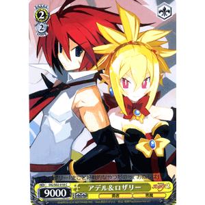 ヴァイスシュヴァルツ 魔界戦記ディスガイア アデル ロザリー Dgs02 018c カードミュージアム Yahoo 店 通販 Yahoo ショッピング