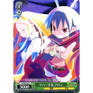 ヴァイスシュヴァルツ 魔界戦記ディスガイア ラハール フロン Dgs02 037c カードミュージアム Yahoo 店 通販 Yahoo ショッピング