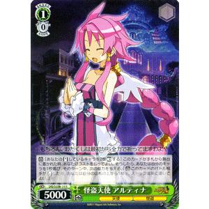 ヴァイスシュヴァルツ 魔界戦記ディスガイア4 / 怪盗天使 アルティナ｜card-museum