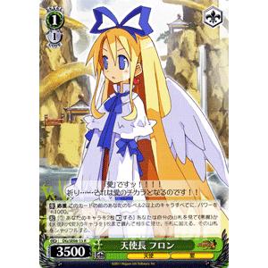 ヴァイス 魔界戦記ディスガイア ヴァイスシュヴァルツ 魔界戦記ディスガイア4 / 天使長 フロン