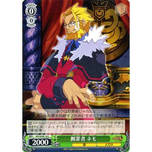 ヴァイスシュヴァルツ 魔界戦記ディスガイア エクストラブースター 魔界戦記ディスガイア4(ヴァイスシュヴァルツ