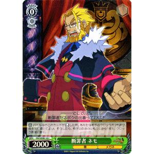 ヴァイスシュヴァルツ 魔界戦記ディスガイア4 / 断罪者 ネモ : カード