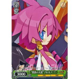 ヴァイスシュヴァルツ 魔界戦記ディスガイア4 / “業欲の天使”ブルカノ