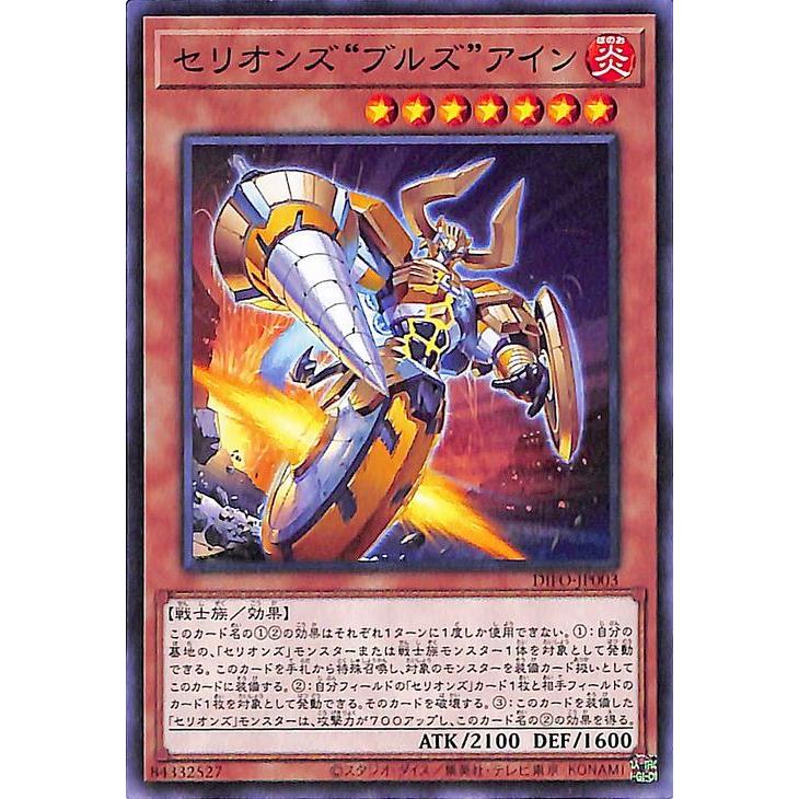遊戯王オフィシャルカードゲーム デュエルモンスターズ 遊戯王 遊戯王オフィシャルカードゲーム デュエルモンスターズ 遊戯王
