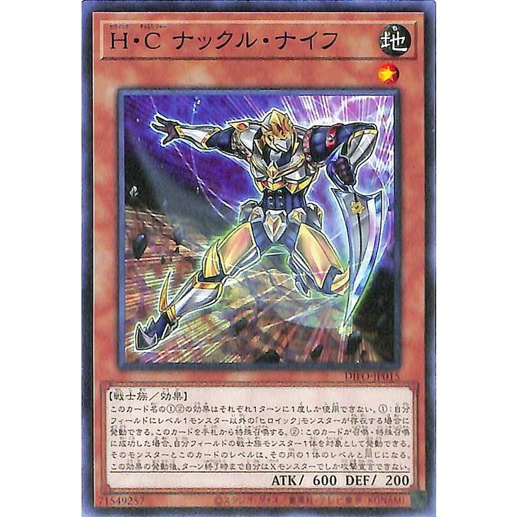 遊戯王オフィシャルカードゲーム デュエルモンスターズ 遊戯王 遊戯王オフィシャルカードゲーム デュエルモンスターズ 遊戯王