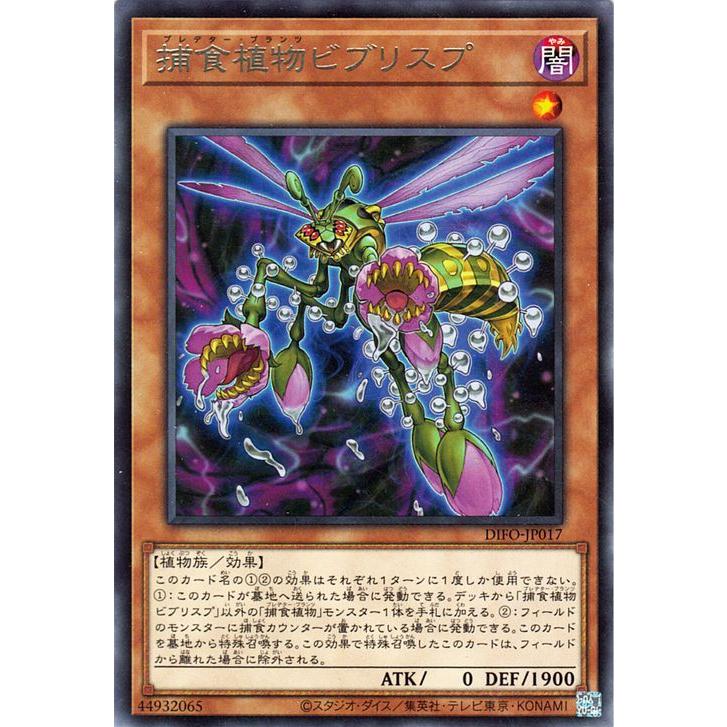 遊戯王オフィシャルカードゲーム デュエルモンスターズ 遊戯王 遊戯王オフィシャルカードゲーム デュエルモンスターズ 遊戯王