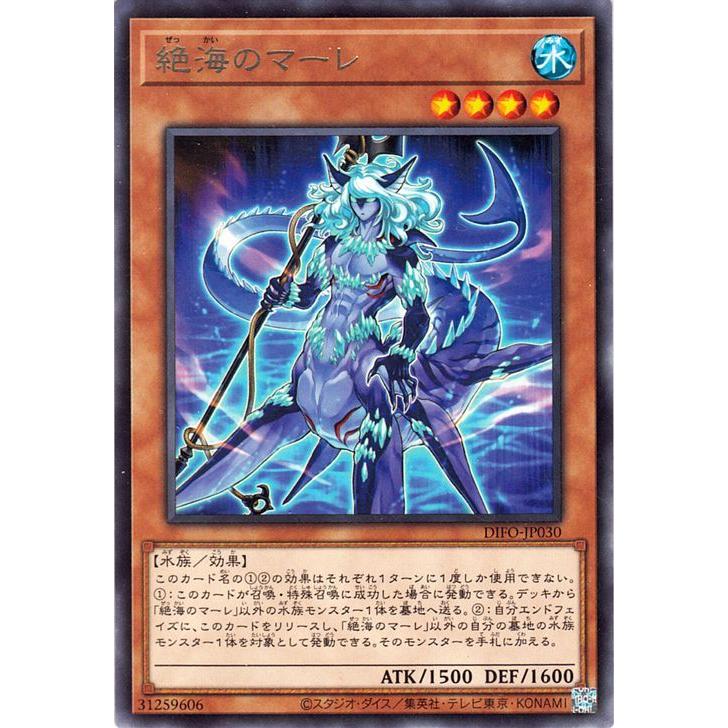 遊戯王オフィシャルカードゲーム デュエルモンスターズ 遊戯王 遊戯王オフィシャルカードゲーム デュエルモンスターズ 遊戯王