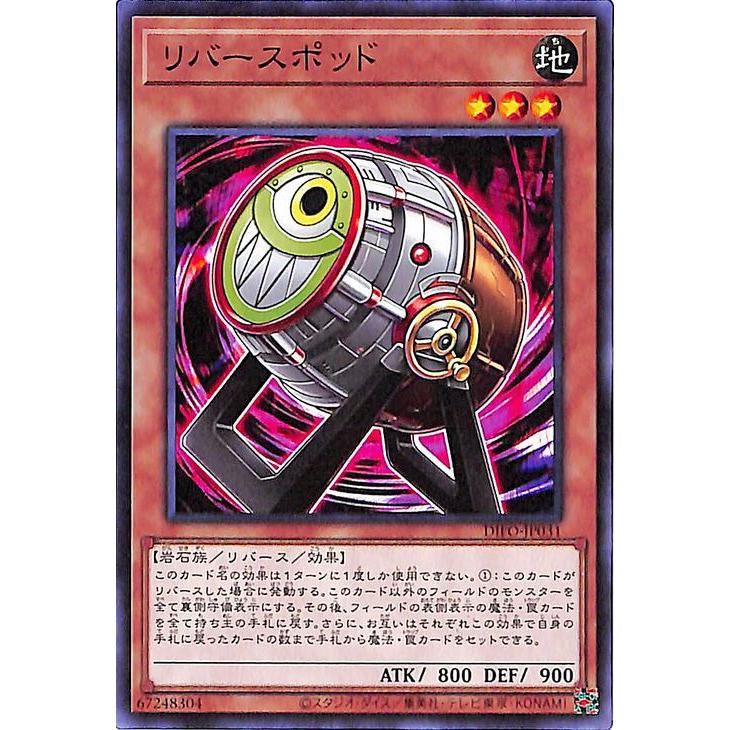 遊戯王オフィシャルカードゲーム デュエルモンスターズ 遊戯王 遊戯王オフィシャルカードゲーム デュエルモンスターズ 遊戯王