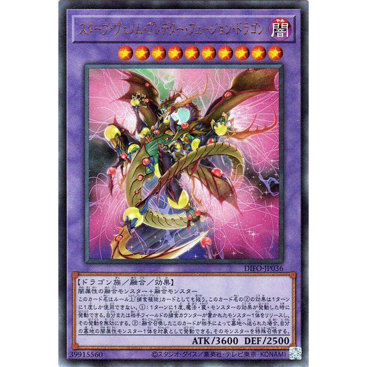 遊戯王オフィシャルカードゲーム デュエルモンスターズ 遊戯王カード