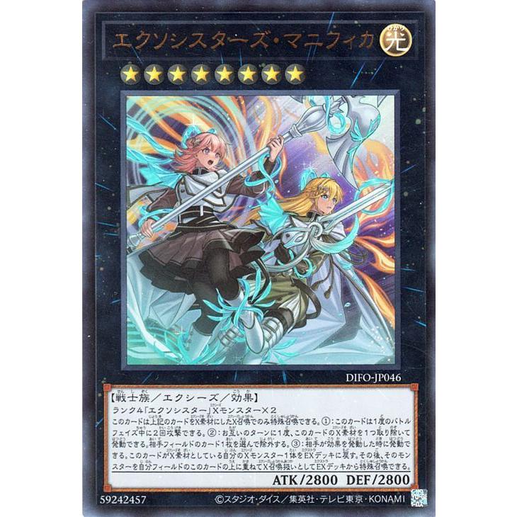 デュエルマスターズ プロモ まとめ 鬼寄せの術(PR)(P49/Y19) | プロモ | ドラゴンスター | デュエルマスターズ