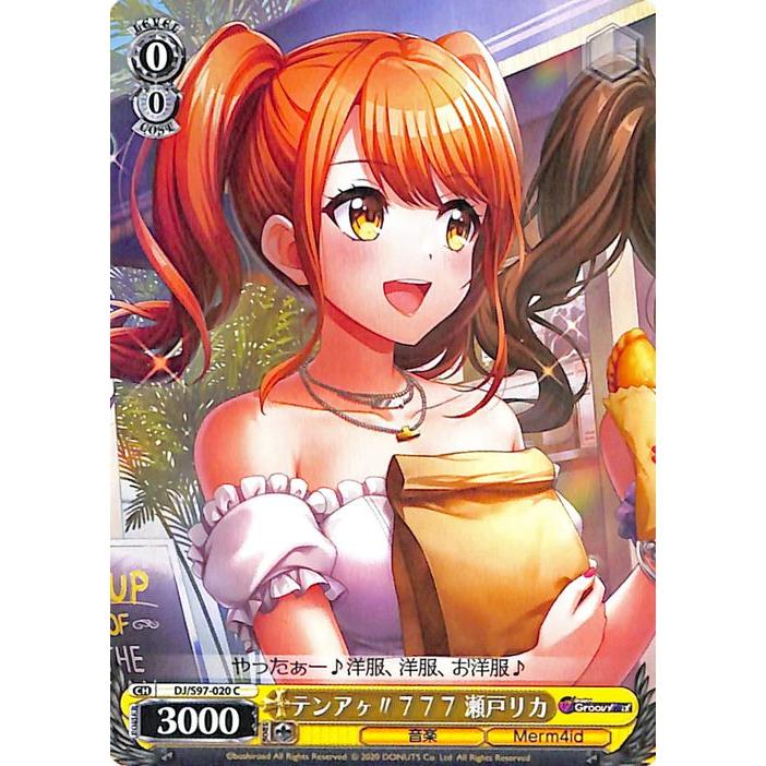 【未開封box】ヴァイスシュヴァルツ D4DJ GroovyMixシュリンク付 未開封box】ヴァイスシュヴァルツ D4DJ GroovyMixシュリンク付