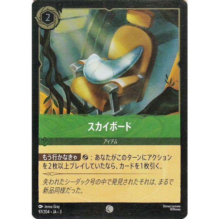 ロルカナ インクランド探訪 コモン Foil 150枚セット ロルカナ インクランド探訪 コモン Foil 150枚セット ブースター