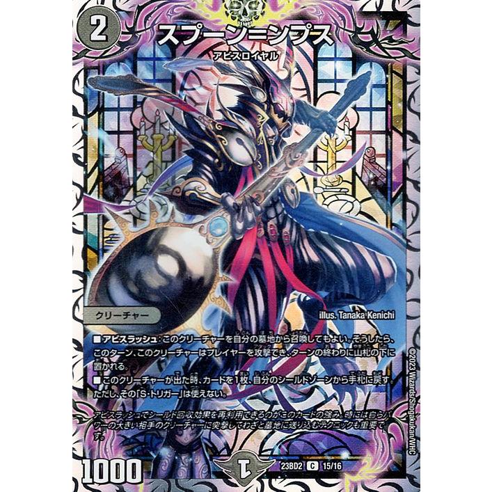 未開封ブースターボックス1個デュエル・マスターズ ドラゴン魂フェス