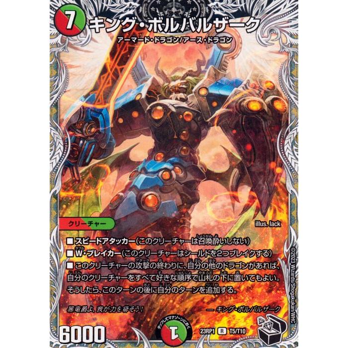 デュエルマスターズ 北風の騎手フォッカー Amazon.co.jp: デュエルマスターズ 北風の騎手フォッカー : おもちゃ