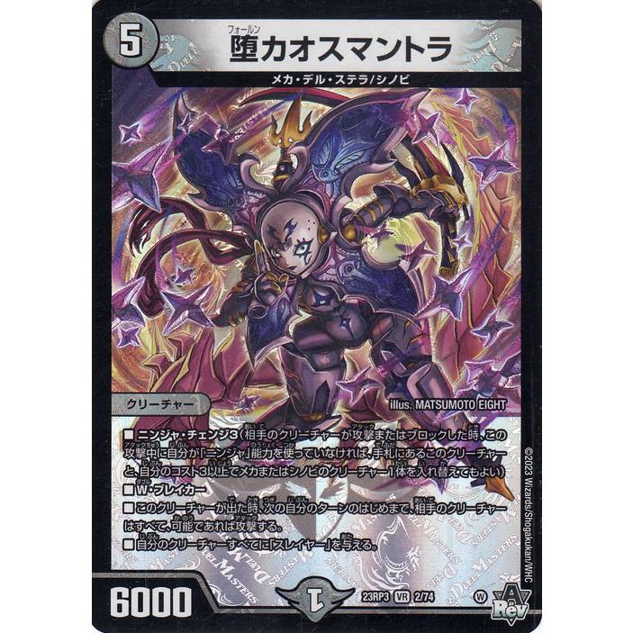 バラ対応】闇文明 デュエルマスターズ ノーマル ホイル仕様カード類 バラ対応】闇文明 デュエルマスターズ ノーマル ホイル仕様カード類