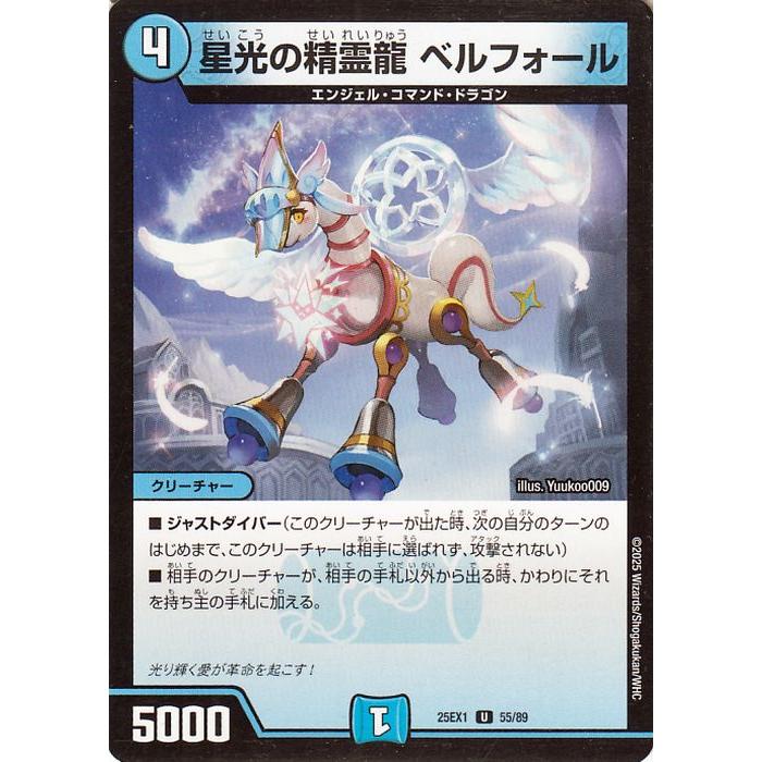 【バラ対応】水文明 デュエルマスターズ ノーマル ホイル仕様カード類 バラ対応】水文明 デュエルマスターズ ノーマル ホイル仕様カード類