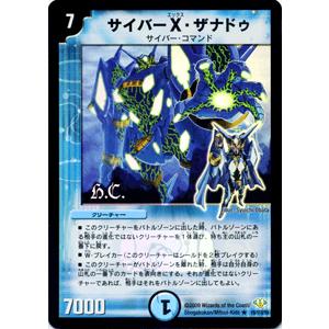 デュエル・マスターズ　ヒーローズカード　まとめ　大量　約180枚以上 覚醒連結 XXDDZ [DM23BD1 SE9/SE10] | トレカカク～デュエマ価格