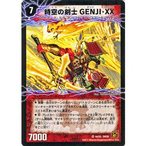 デュエル・マスターズ 時空の剣士 GENJI・XX/剣豪の覚醒者クリムゾン