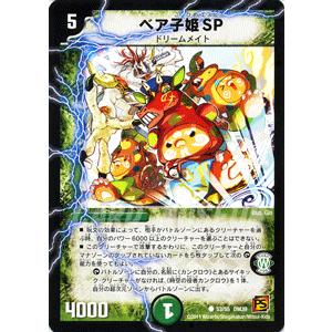 未開封 デュエル・マスターズ サイキックスプラッシュ 12パック 未開封 デュエル・マスターズ サイキックスプラッシュ 12パック