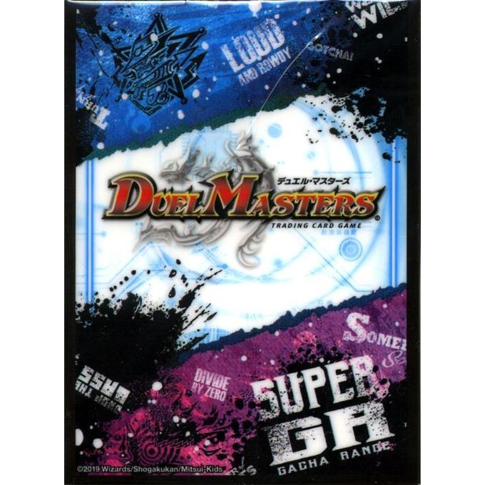 デュエル・マスターズ 特性スリーブ14枚入 特性スリーブ ガチヤバ4