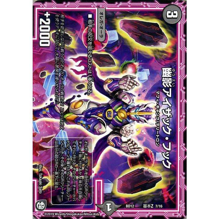 card-museum_dmbd12-kz07-pr