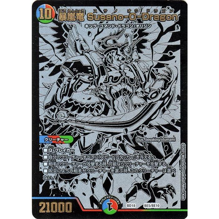 デュエル・マスターズのレアカード 即日発送】 デュエルマスターズ ロストreソウル 金 美品 Amazon.co.jp