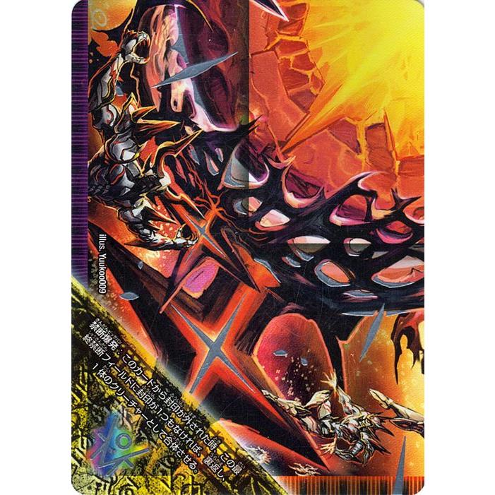デュエル・マスターズ デュエルマスターズ FORBIDDEN STAR デュエル・マスターズ デュエルマスターズ FORBIDDEN STAR