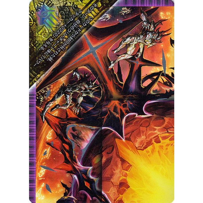 デュエル・マスターズ デュエルマスターズ FORBIDDEN STAR デュエル・マスターズ デュエルマスターズ FORBIDDEN STAR
