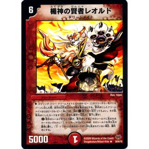 デュエルマスターズ 楯神の賢者レオルド Dmc55 レジェンド 7 デュエマ Dmc55 039 R カードミュージアム Yahoo 店 通販 Yahoo ショッピング