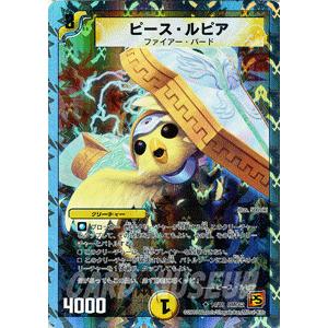 デュエルマスターズ MIA00 s-l400.jpg