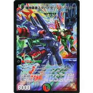 デュエルマスターズ 機神勇者スタートダッシュ バスター デッキ限定 Dmd01 スタートダッシュデッキ 火 自然 デュエマ Dmd01 01 Pc カードミュージアム Yahoo 店 通販 Yahoo ショッピング