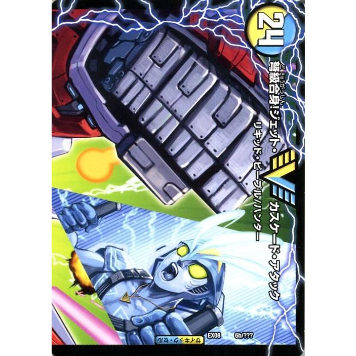 デュエマ　アドバンス　始めようセット デュエマ アドバンス 始めようセット 【公式通販】