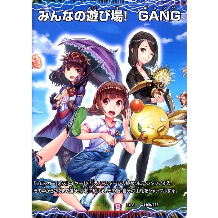 デュエルマスターズ ルナ・ミステリーマンション Amazon.co.jp: デュエルマスターズ ルナ・ミステリーマンション(レア