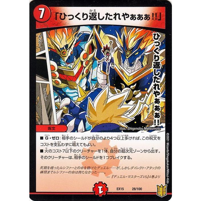 早撃人形 マグナム プロモーションカード 4枚セット 早撃人形 マグナム プロモーションカード 4枚セット