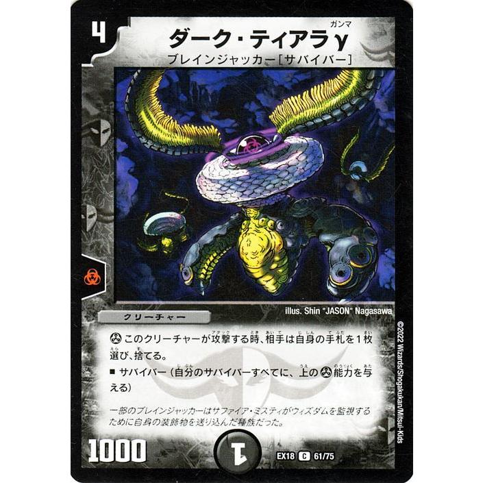 デアリバイク　デュエルマスターズカード 2025年9月版】闇火自然レッドゾーンの回し方と必勝テクニック【デアリ