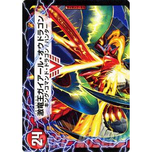 デュエル・マスターズ ガイアール・カイザー（ビクトリーレアカード