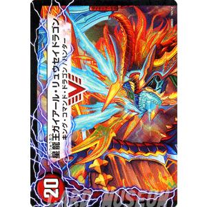 デュエル・マスターズ 流星のフォーエバー・カイザー（ビクトリーレア