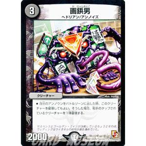 デュエルマスターズ Ryf デュエル・マスターズ R.S.F.K. ベリーレア 拡張パック 最強戦略!!ドラ