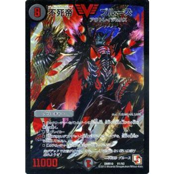 デュエルマスターズ 不死帝 ブルース 赤 ビクトリーレアカード Dmr10 デッド ビート デュエマ Dmr10 V1 Vr カードミュージアム Yahoo 店 通販 Yahoo ショッピング