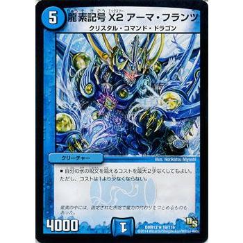 デュエルマスターズ 龍素記号x2 アーマ フランツ Dmr13 龍解ガイギンガ デュエマ Dmr13 019 R カードミュージアム Yahoo 店 通販 Yahoo ショッピング