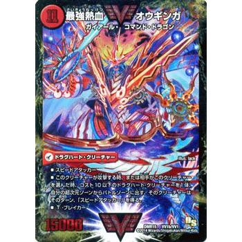 デュエルマスターズ 無敵王剣 ギガハート 最強熱血 オウギンガ Wビクトリーレアカード Dmr15 双剣オウギンガ デュエマ Dmr15 Vv1 Wvr カードミュージアム Yahoo 店 通販 Yahoo ショッピング