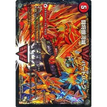 デュエルマスターズ ハートバーン & ガイNEXT デュエルマスターズ ハートバーン ガイNEXT 初期 - メルカリ