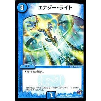 デュエルマスターズ エナジー ライト Dmr18 革命 時よ止まれミラダンテ デュエマ Dmr18 055 C カードミュージアム Yahoo 店 通販 Yahoo ショッピング