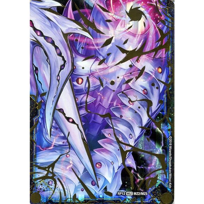 デュエルマスターズ　デュエマ　カード デュエル・マスターズ デュエルマスターズ 神帝英雄 ゴッド